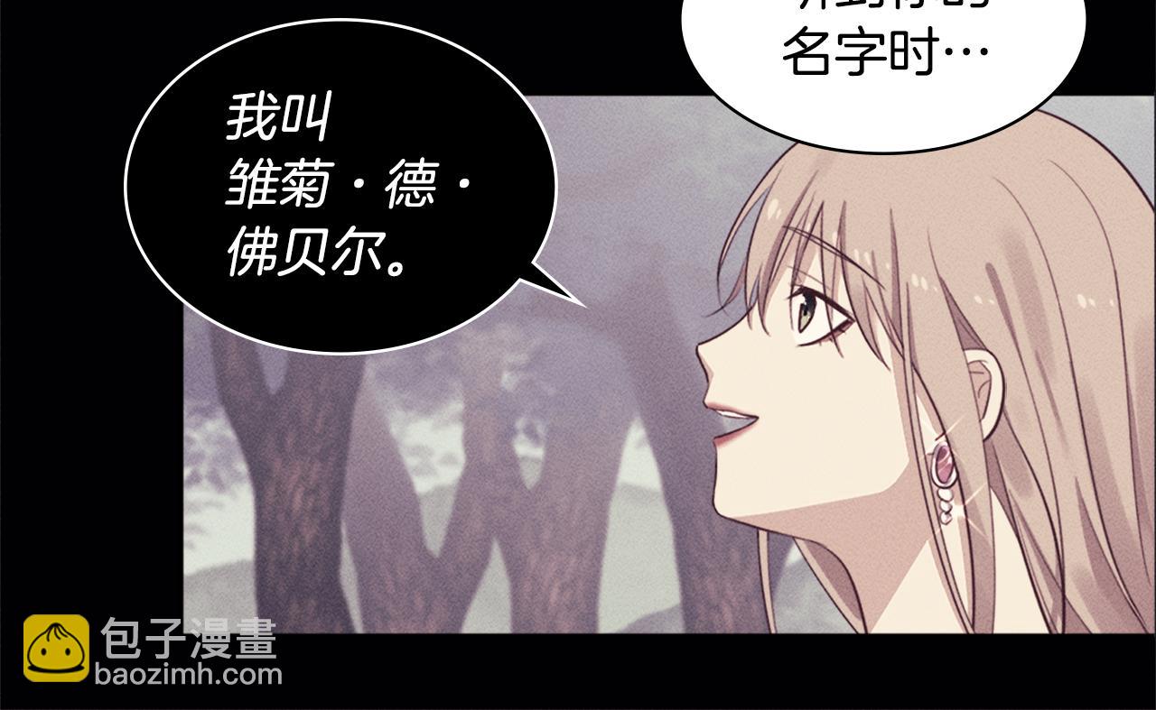 第122话 贵族夫人的改革(1/3)-第123话