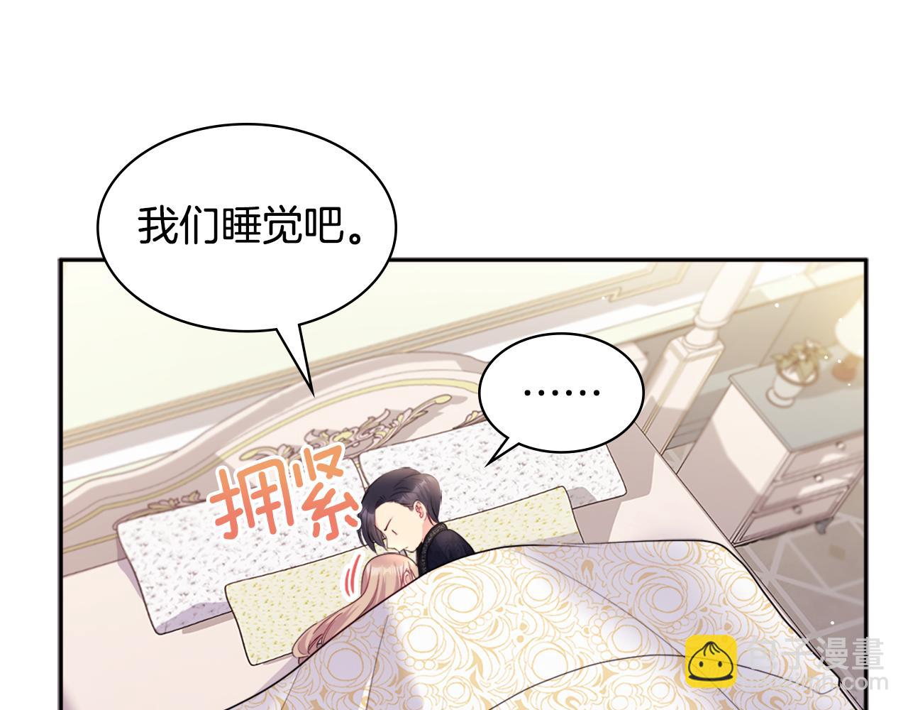 第122话 贵族夫人的改革(1/3)-第123话