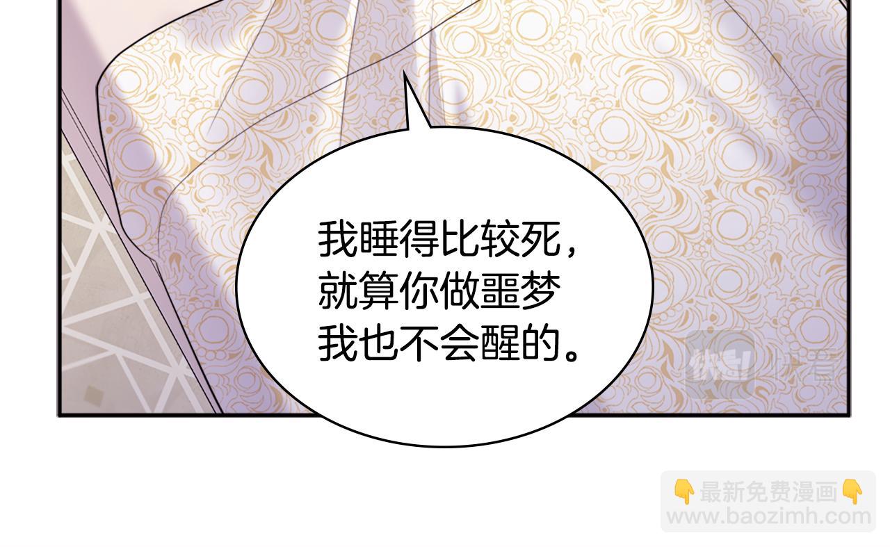 第122话 贵族夫人的改革(1/3)-第123话