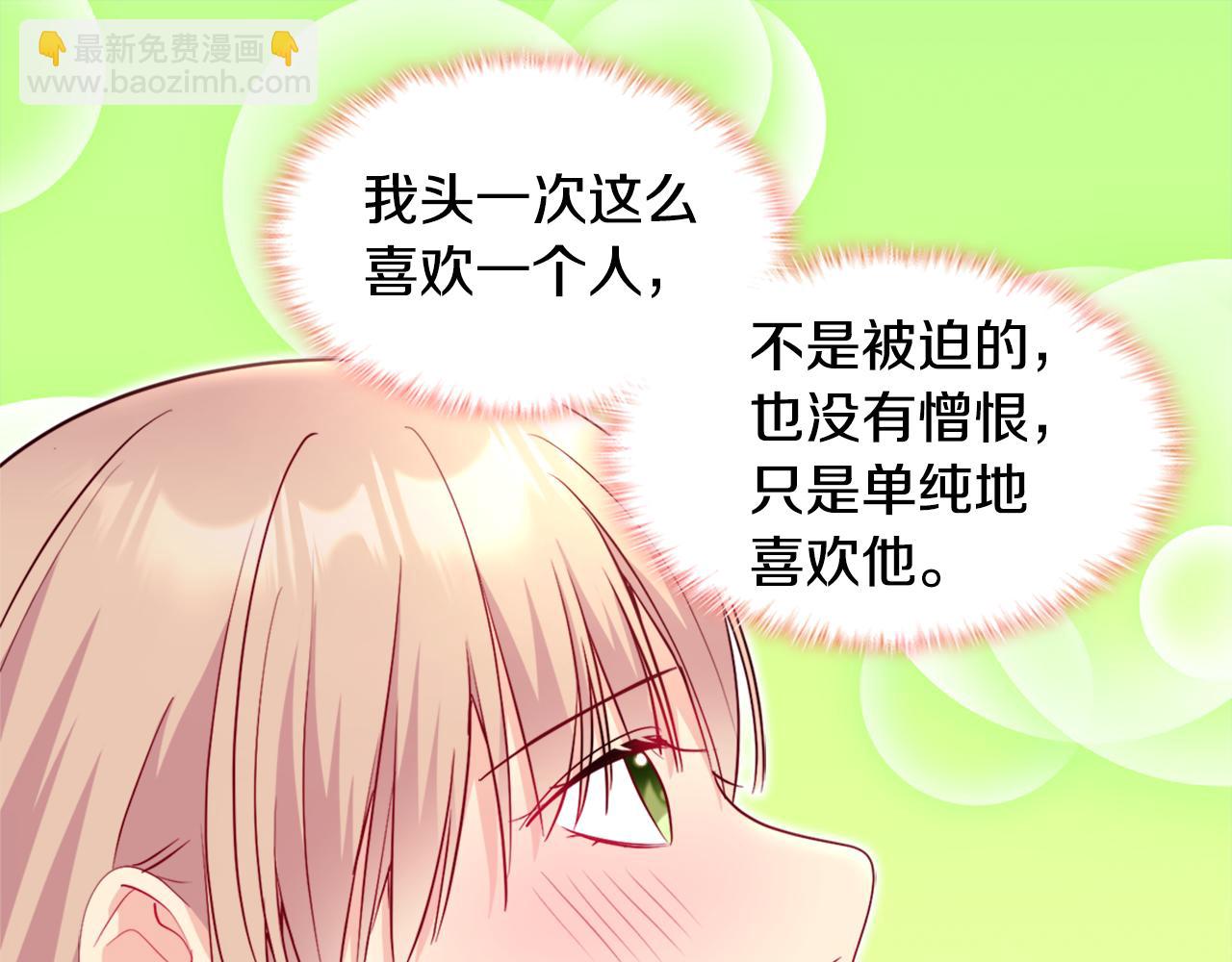 第122话 贵族夫人的改革(1/3)-第123话