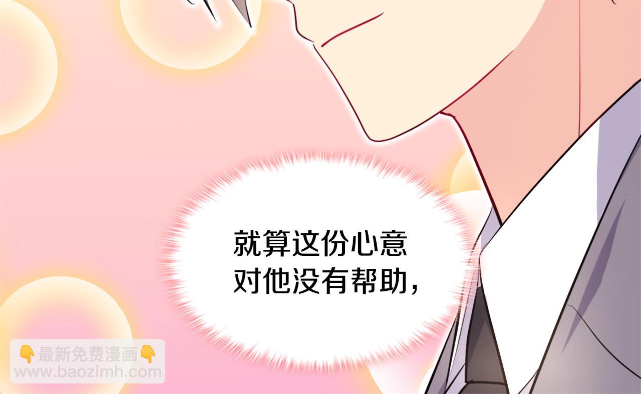 第122话 贵族夫人的改革(1/3)-第123话