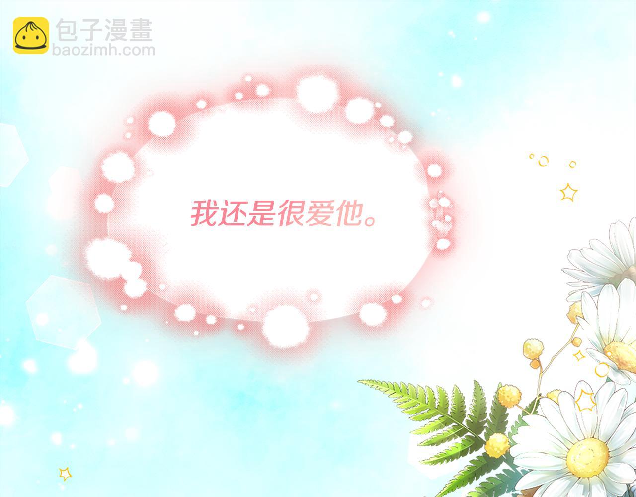 第122话 贵族夫人的改革(1/3)-第123话