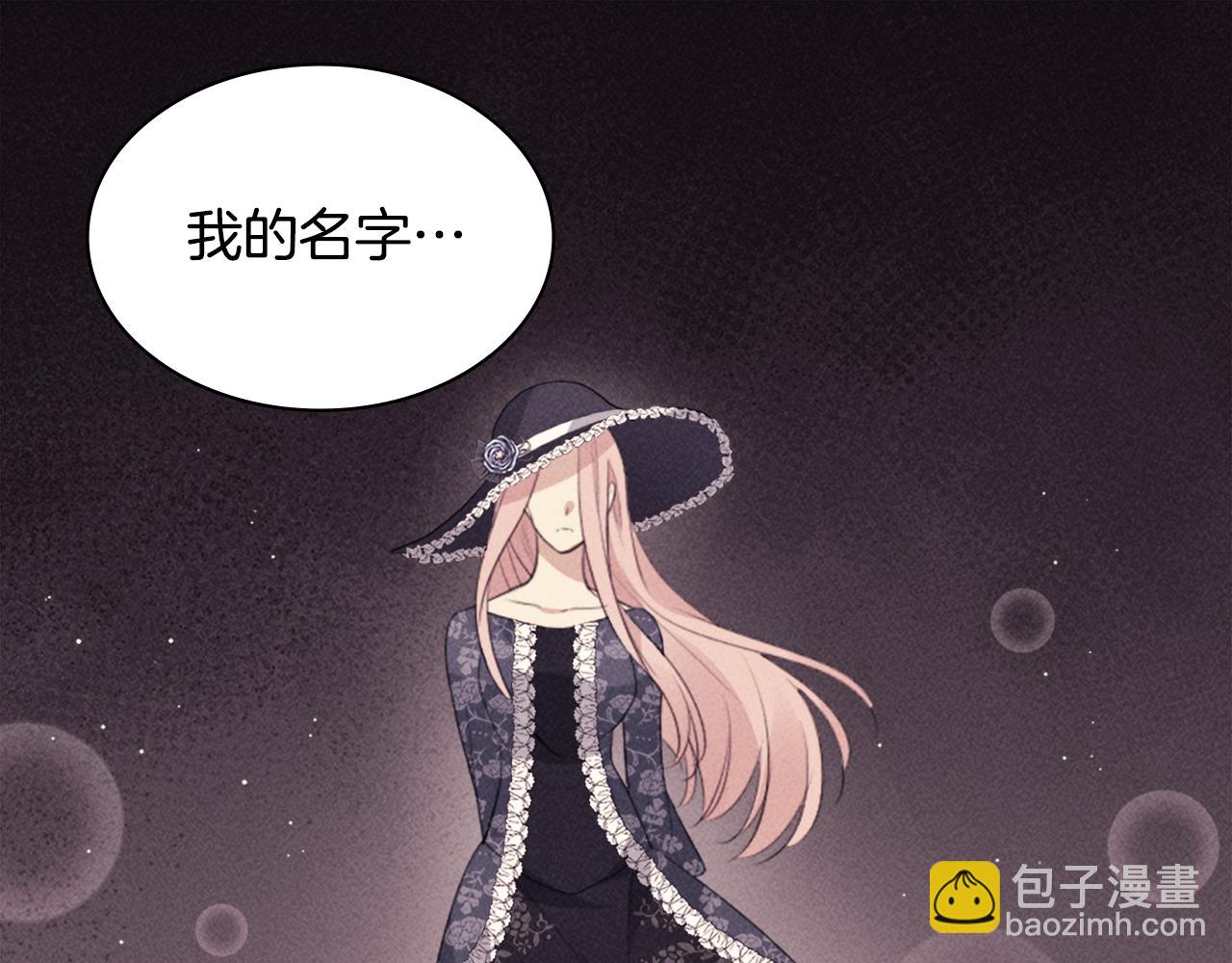 第122话 贵族夫人的改革(1/3)-第123话