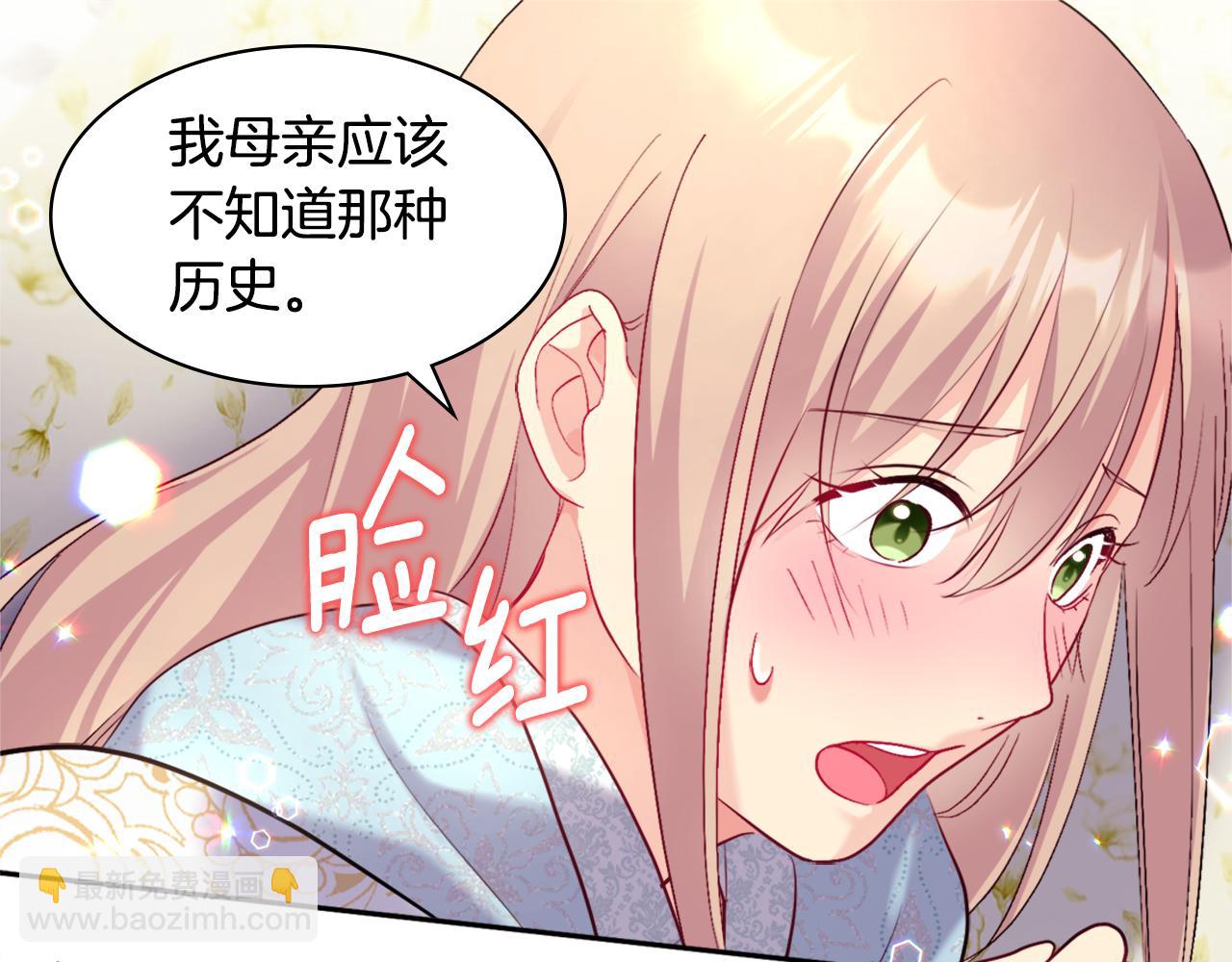 第122话 贵族夫人的改革(1/3)-第123话
