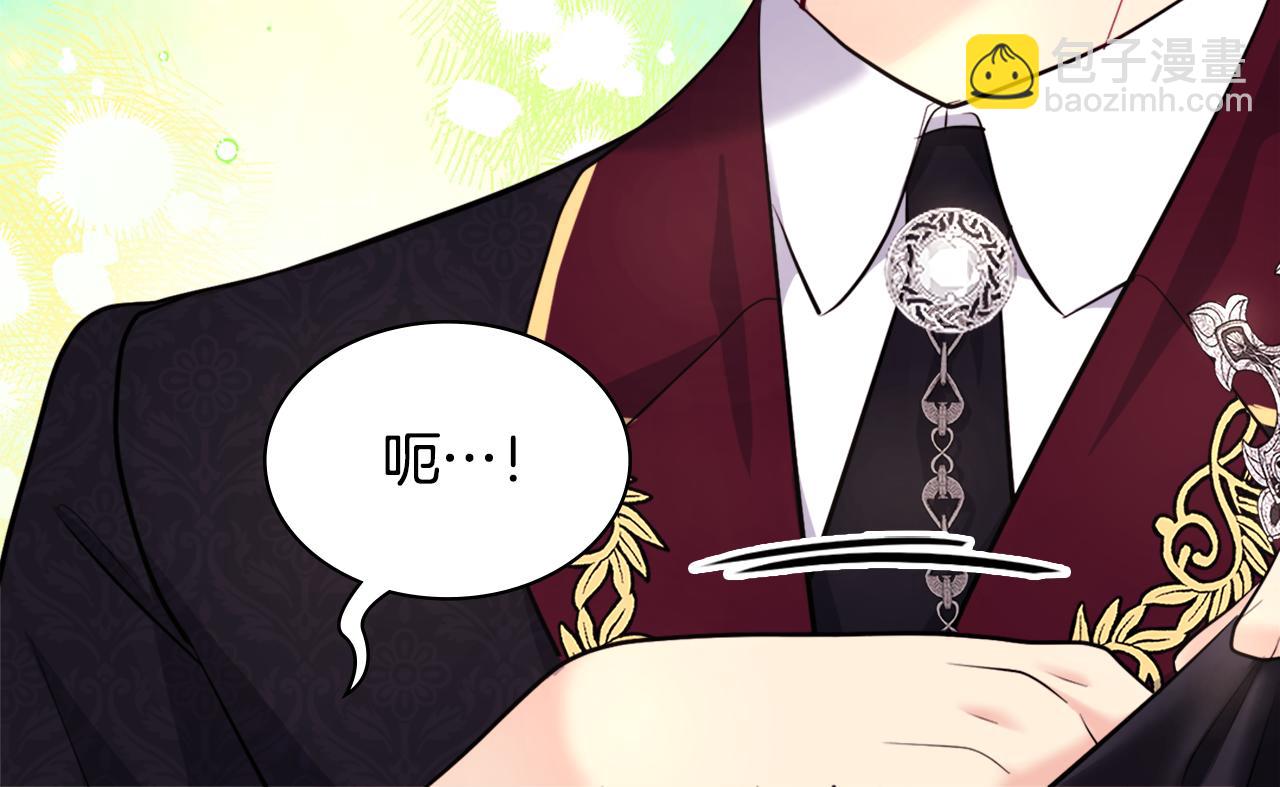 第124话 丈夫的喜好是我？(1/3)-第125话