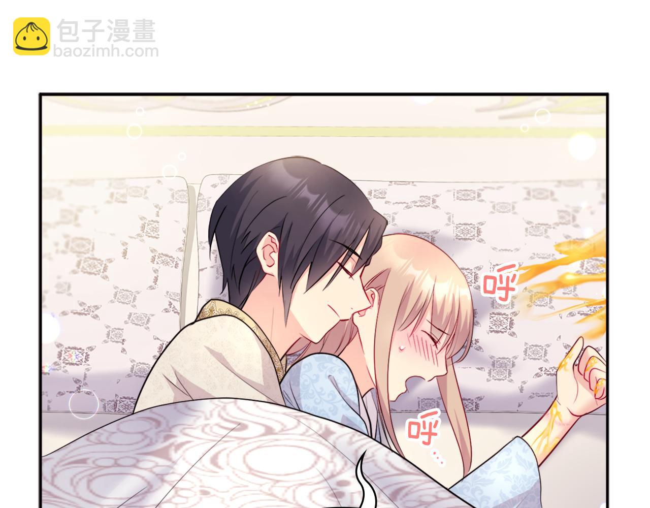 第124话 丈夫的喜好是我？(1/3)-第125话