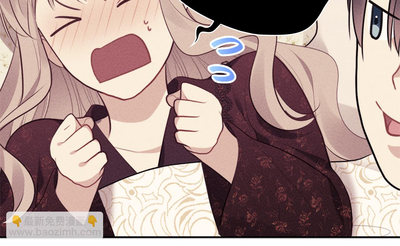 第124话 丈夫的喜好是我？(1/3)-第125话