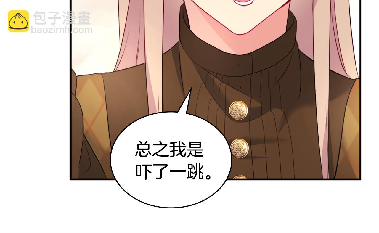 第126话 公爵府发生命案？(1/3)-第127话