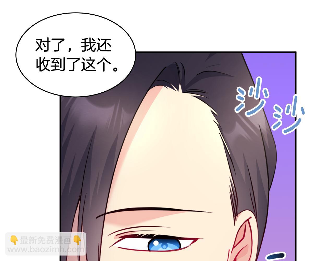 第126话 公爵府发生命案？(1/3)-第127话