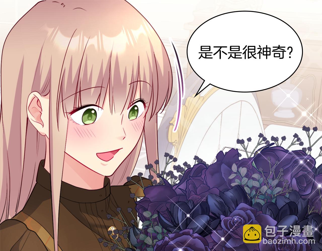 第126话 公爵府发生命案？(1/3)-第127话
