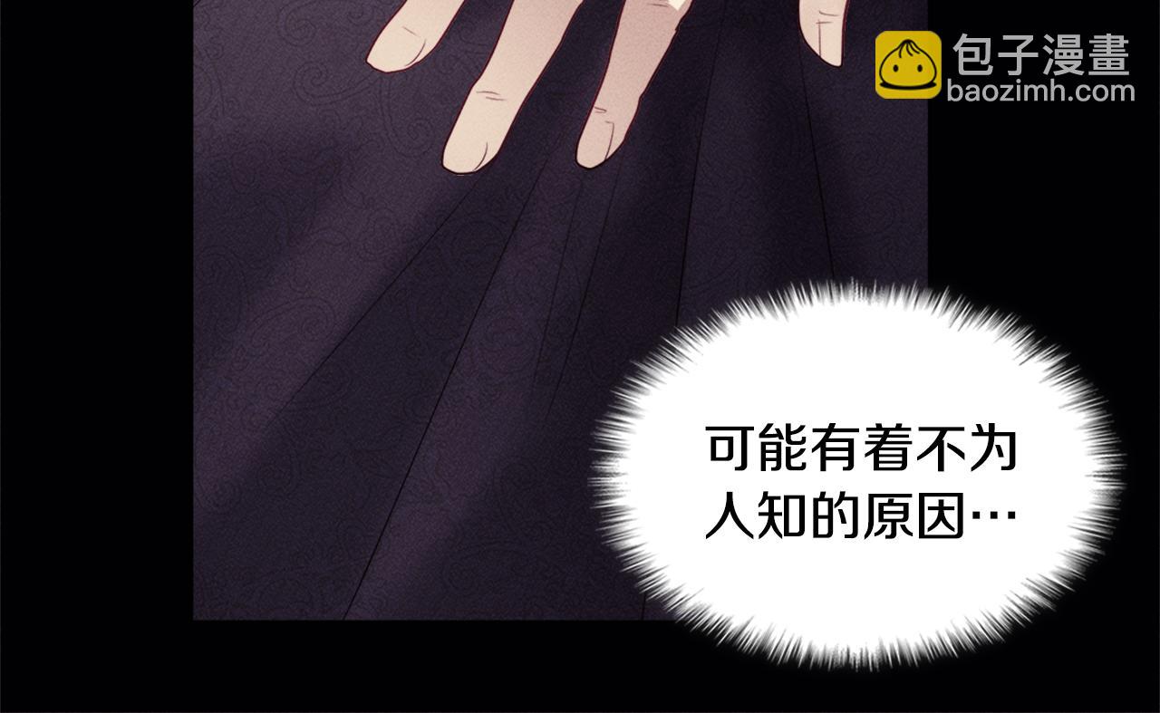 第126话 公爵府发生命案？(1/3)-第127话