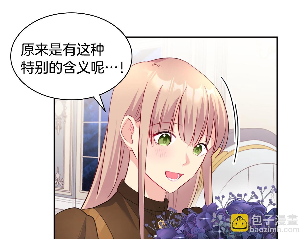 第126话 公爵府发生命案？(1/3)-第127话