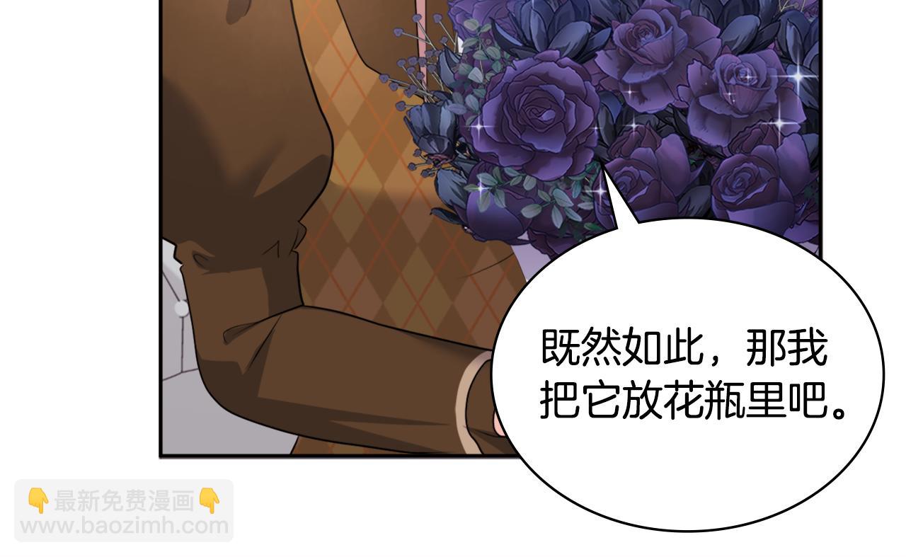 第126话 公爵府发生命案？(1/3)-第127话