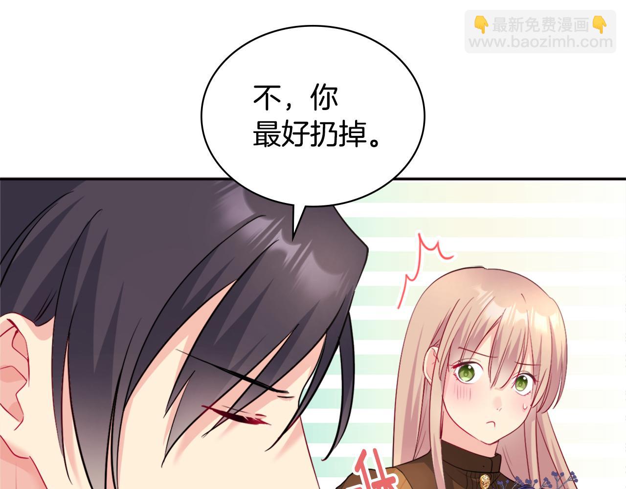 第126话 公爵府发生命案？(1/3)-第127话
