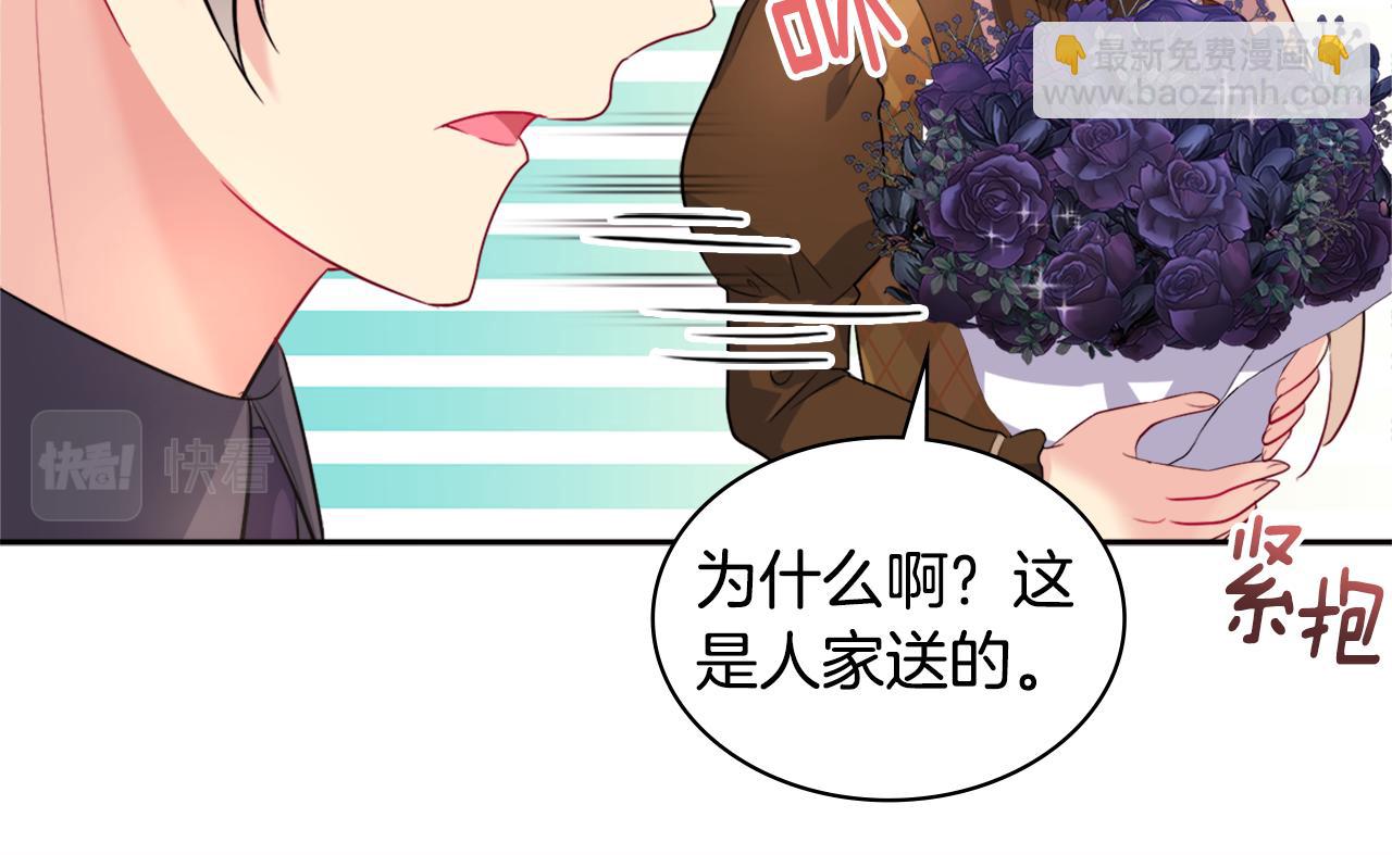 第126话 公爵府发生命案？(1/3)-第127话