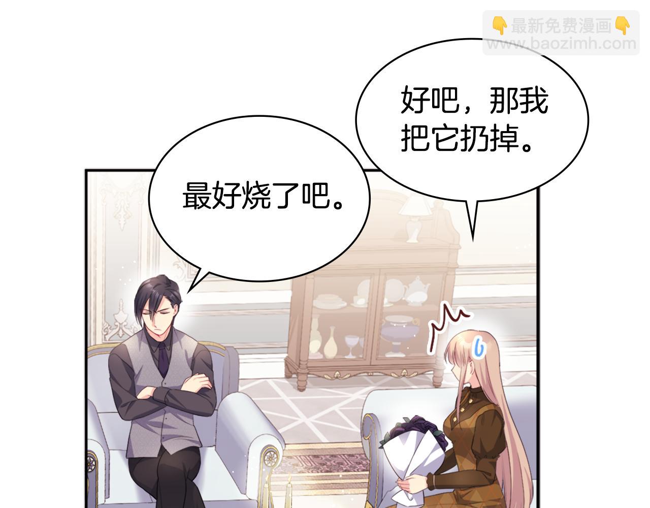第126话 公爵府发生命案？(1/3)-第127话
