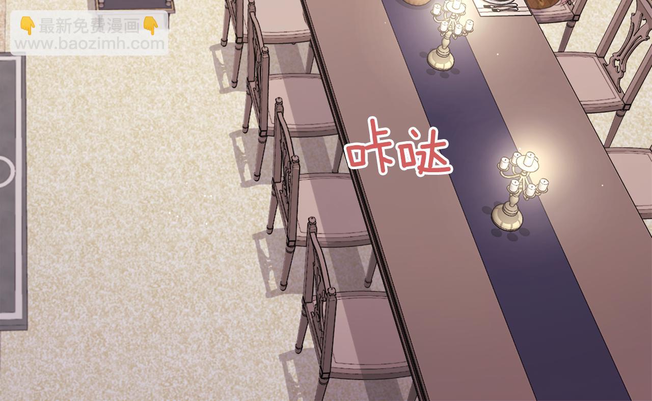 第126话 公爵府发生命案？(1/3)-第127话