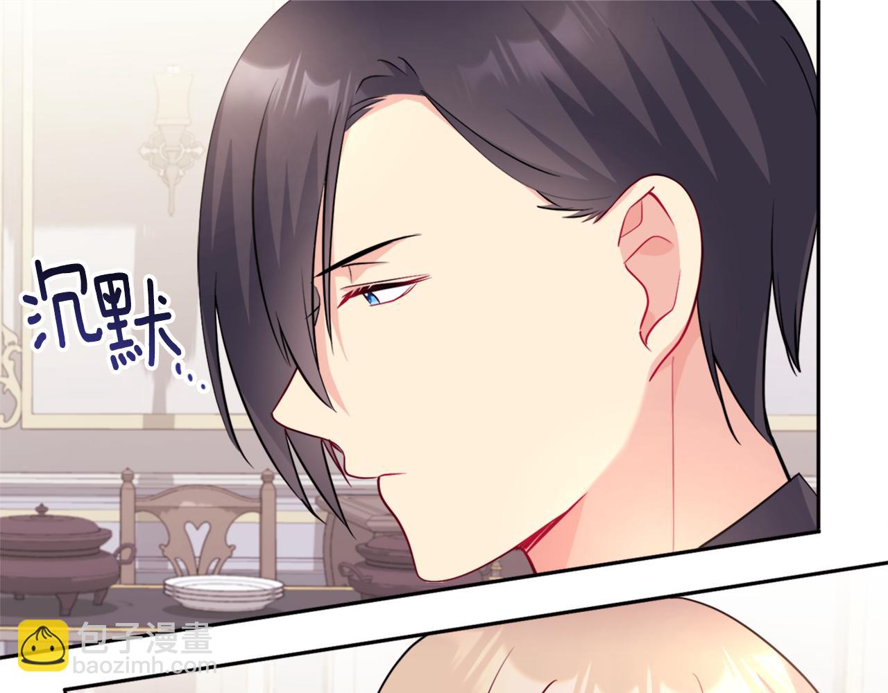 第126话 公爵府发生命案？(1/3)-第127话