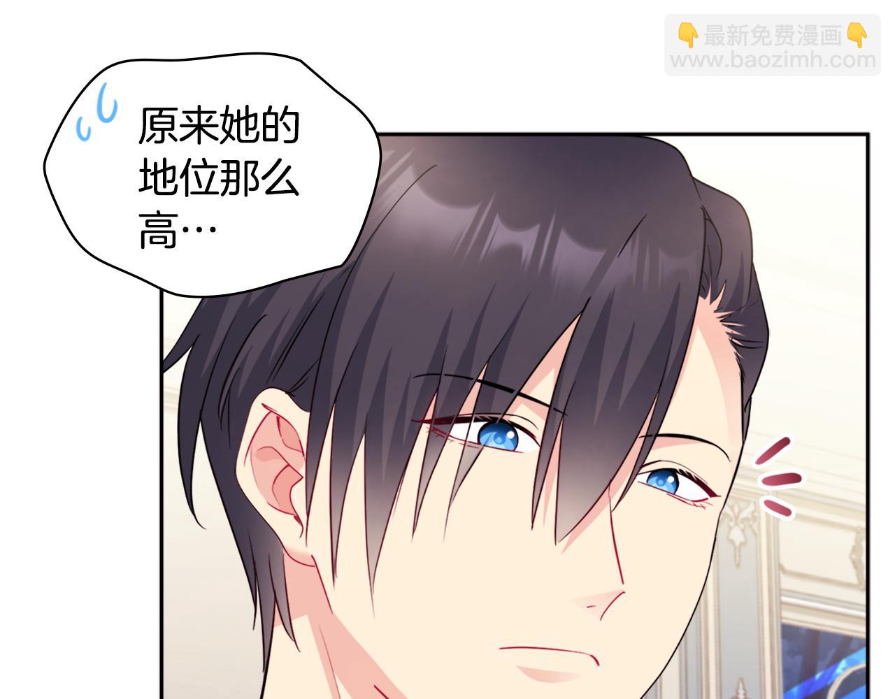 第126话 公爵府发生命案？(1/3)-第127话