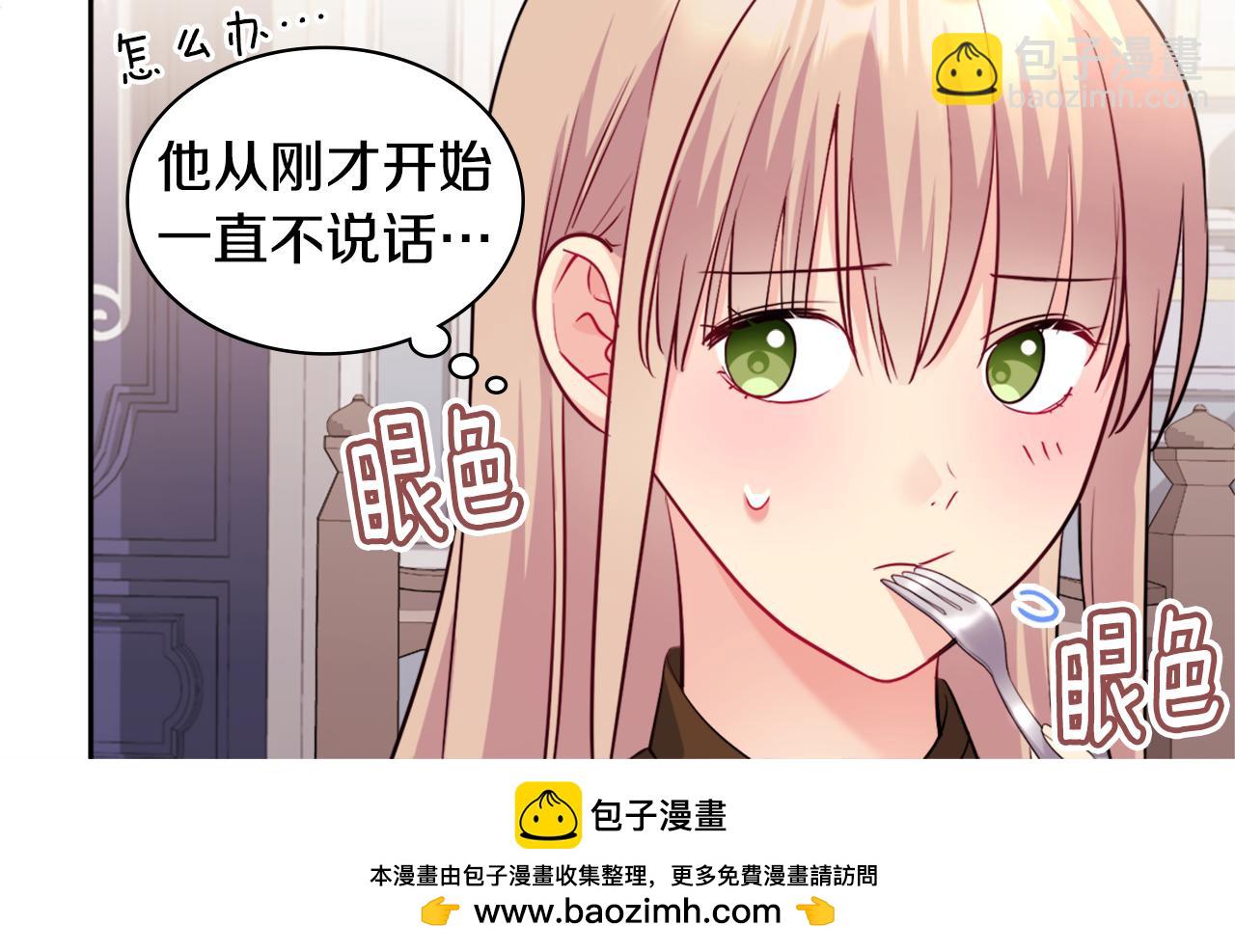 第126话 公爵府发生命案？(1/3)-第127话