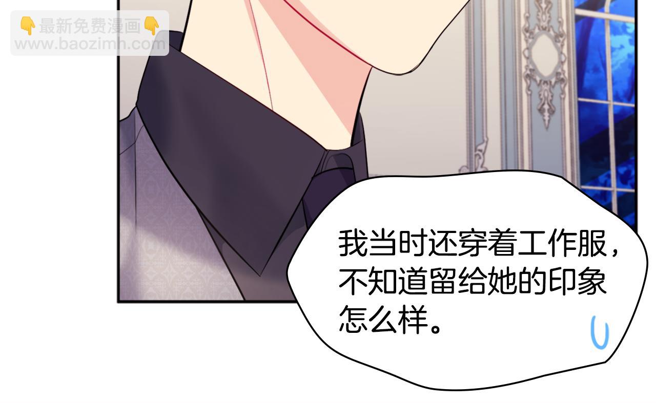 第126话 公爵府发生命案？(1/3)-第127话