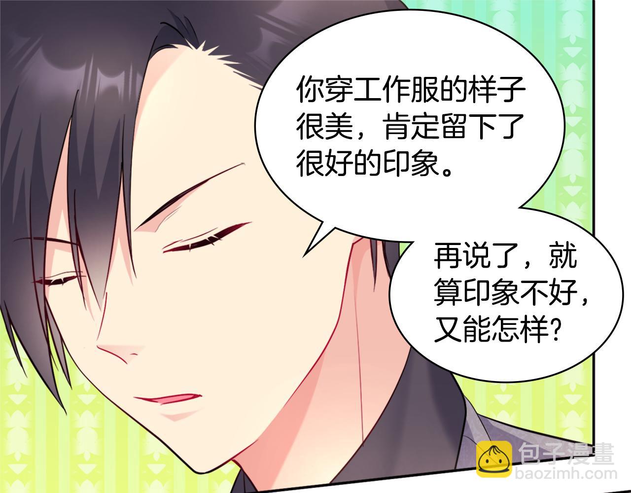 第126话 公爵府发生命案？(1/3)-第127话