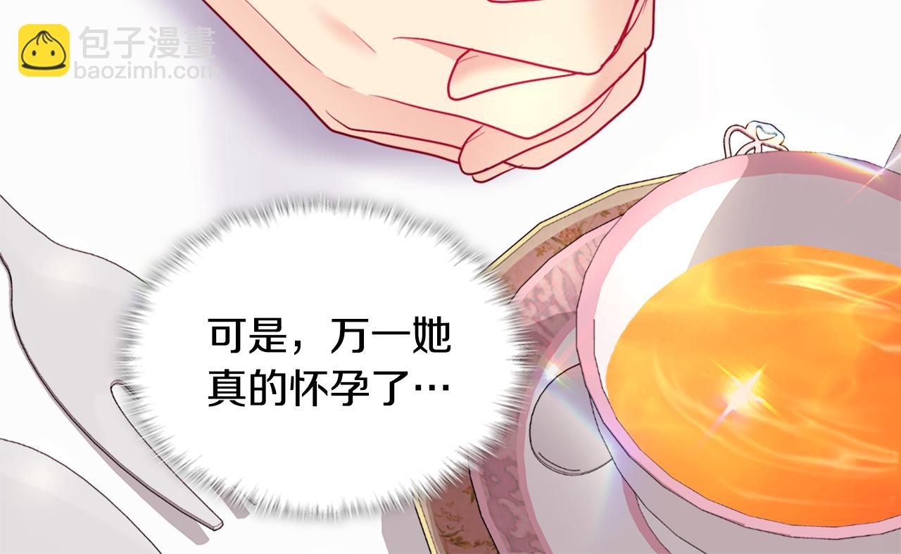 第128话 缺个孩子(1/3)-第129话