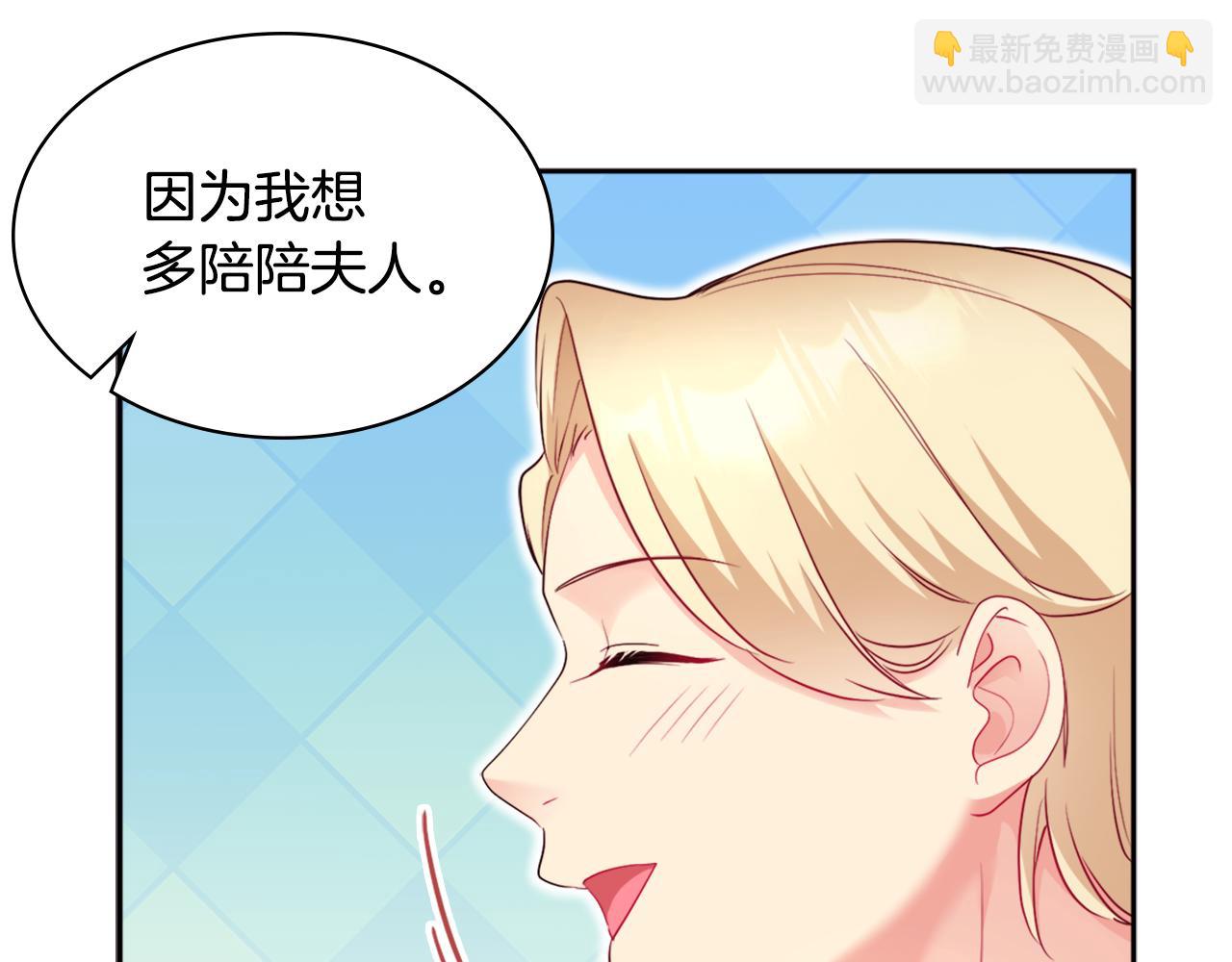 第128话 缺个孩子(1/3)-第129话