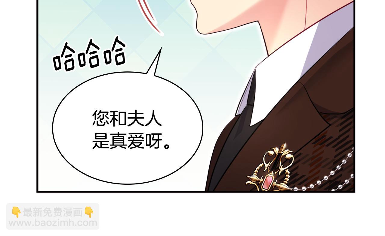第128话 缺个孩子(1/3)-第129话