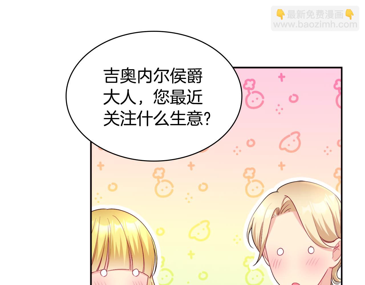 第128话 缺个孩子(1/3)-第129话