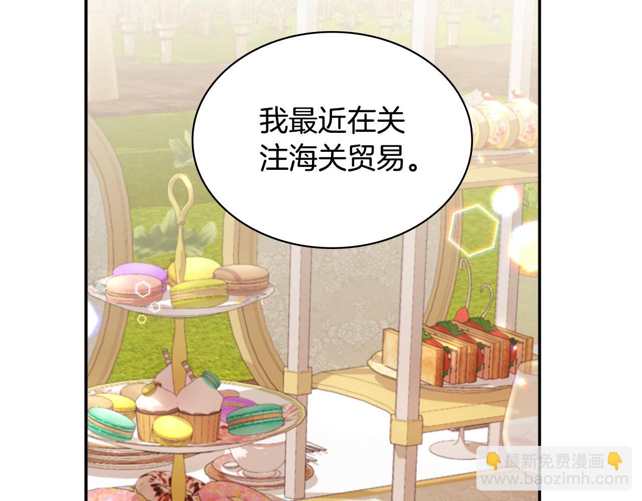 第128话 缺个孩子(1/3)-第129话