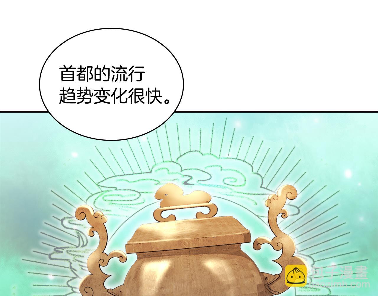 第128话 缺个孩子(1/3)-第129话