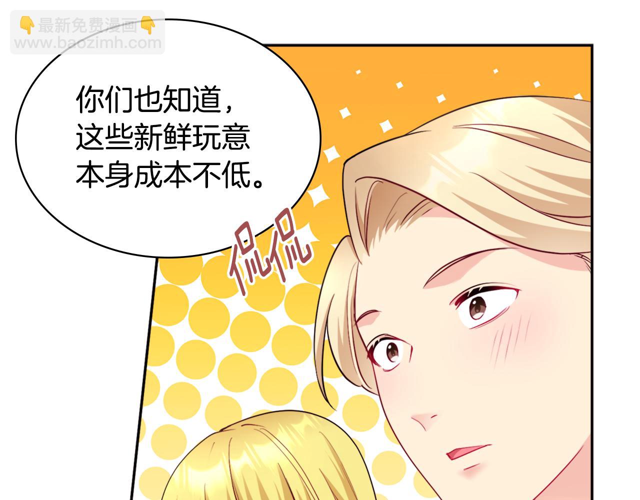 第128话 缺个孩子(1/3)-第129话
