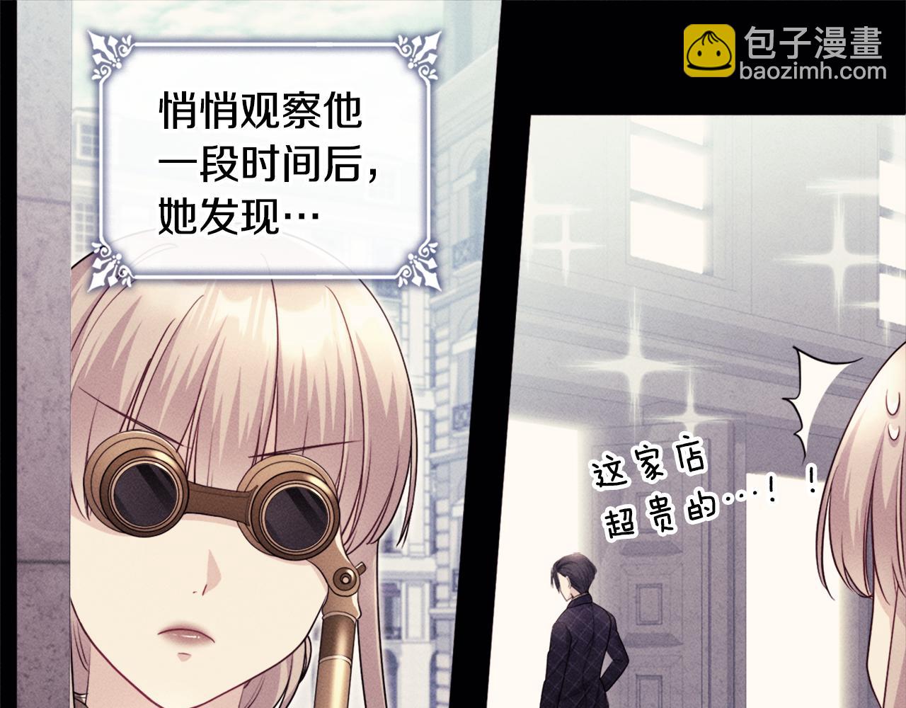 第130话 领结？礼物！(1/3)-第131话