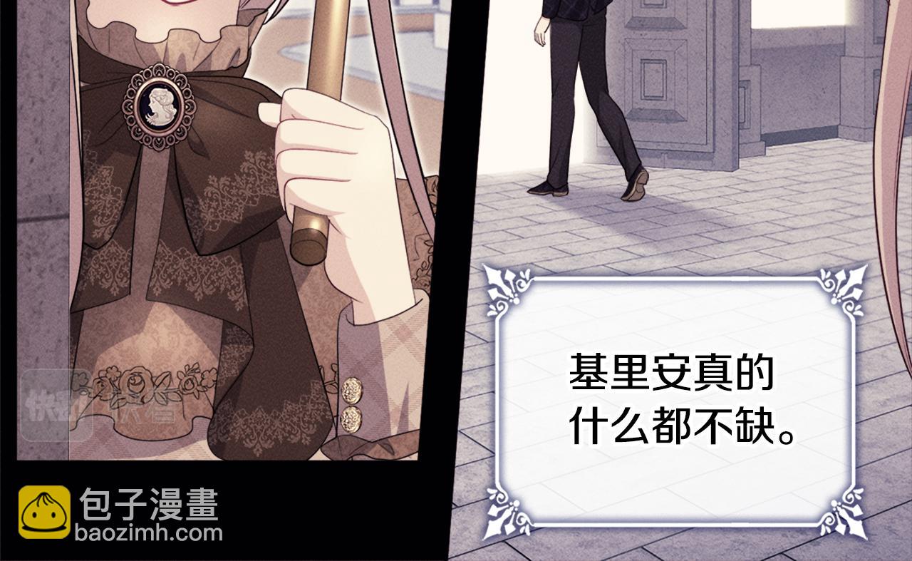 第130话 领结？礼物！(1/3)-第131话