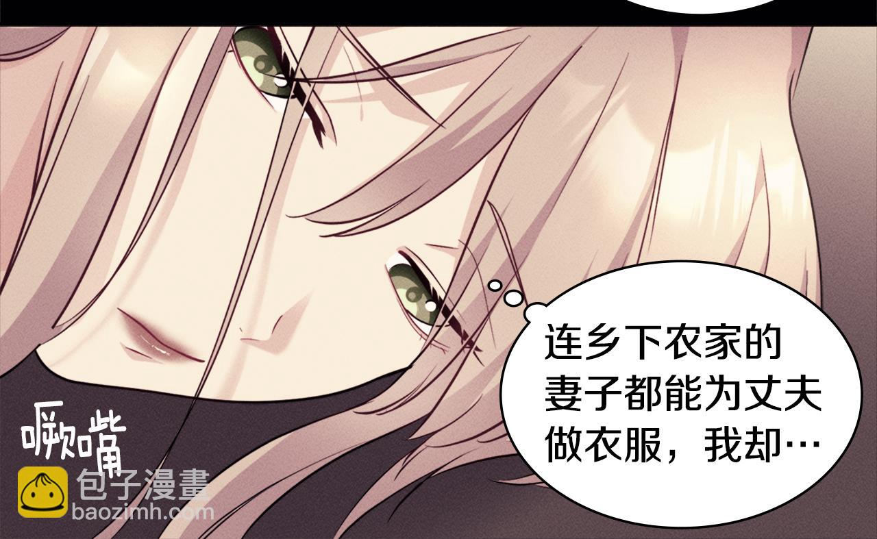 第130话 领结？礼物！(1/3)-第131话