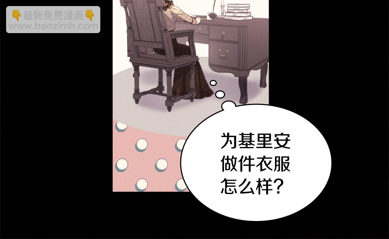 第130话 领结？礼物！(1/3)-第131话