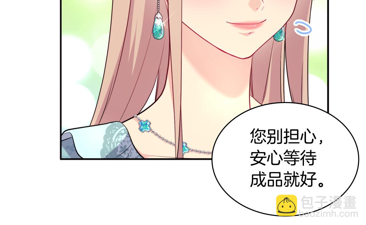 第130话 领结？礼物！(1/3)-第131话