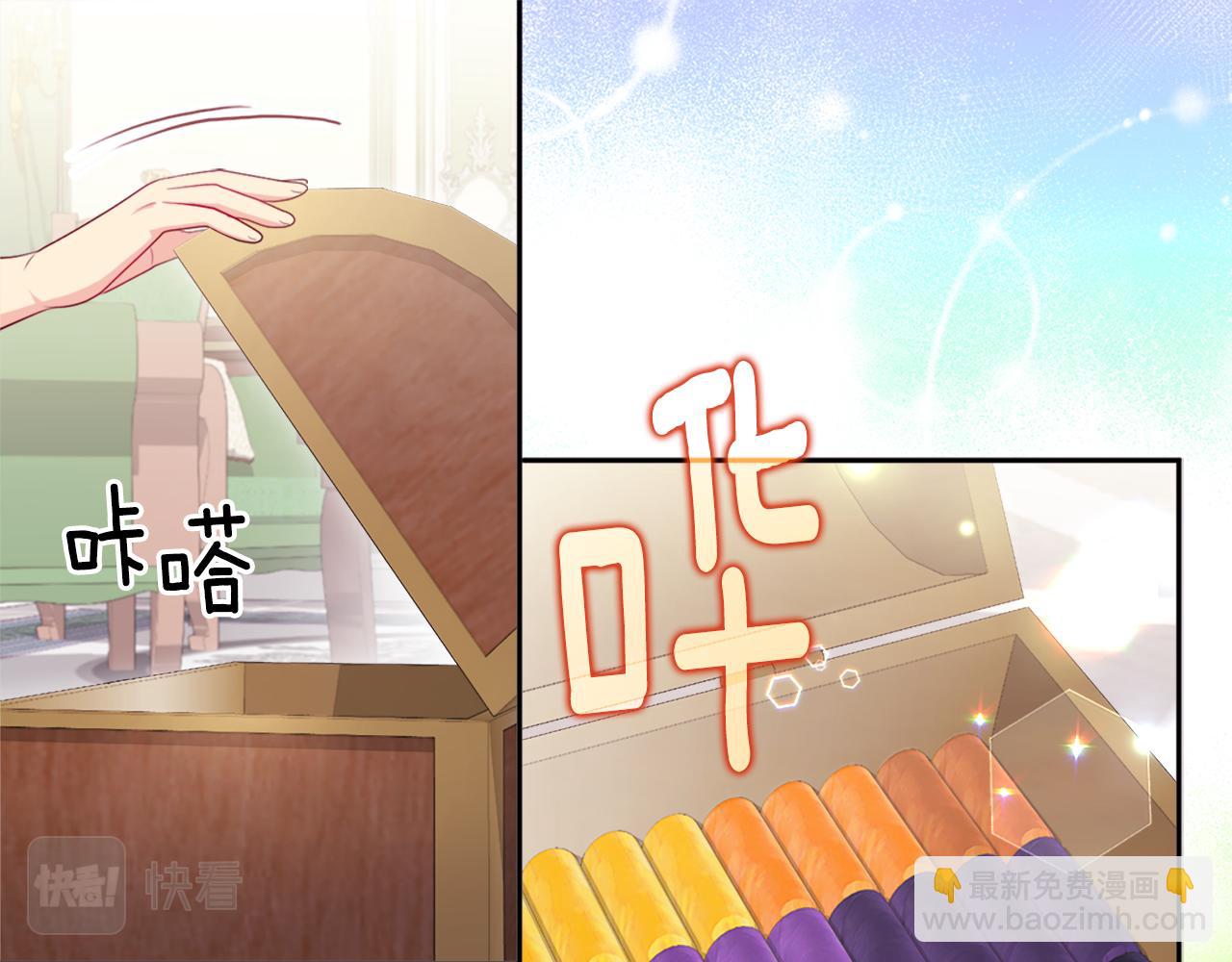 第130话 领结？礼物！(1/3)-第131话