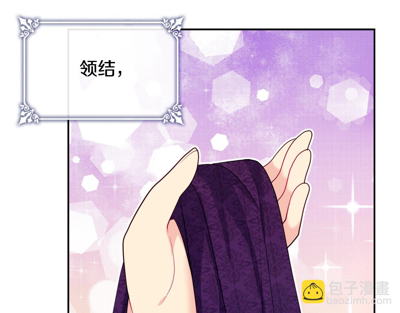 第130话 领结？礼物！(1/3)-第131话
