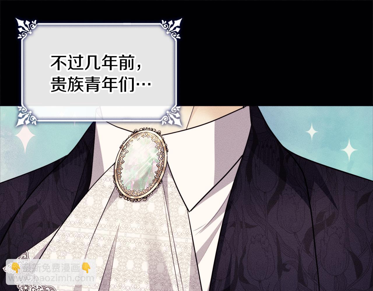 第130话 领结？礼物！(1/3)-第131话