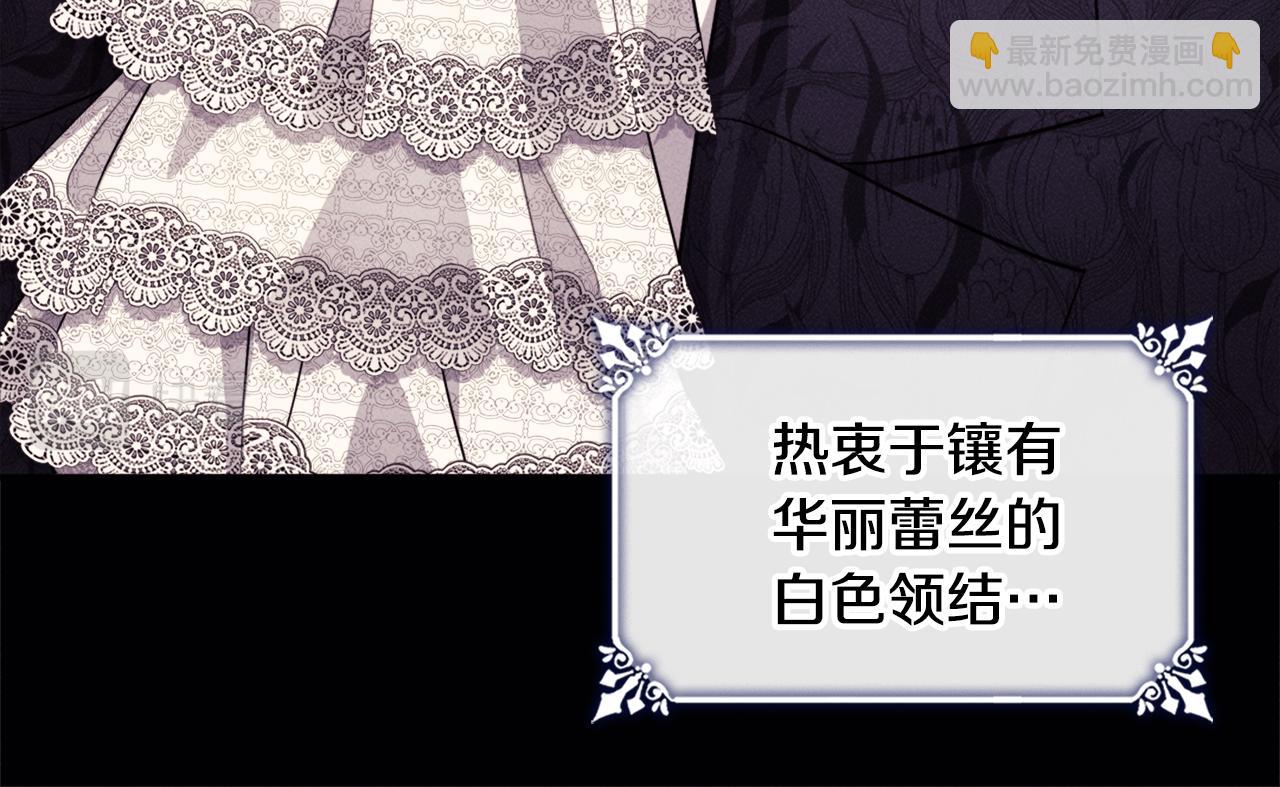 第130话 领结？礼物！(1/3)-第131话