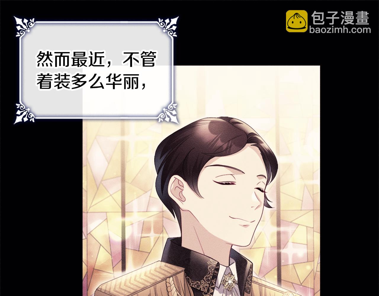 第130话 领结？礼物！(1/3)-第131话