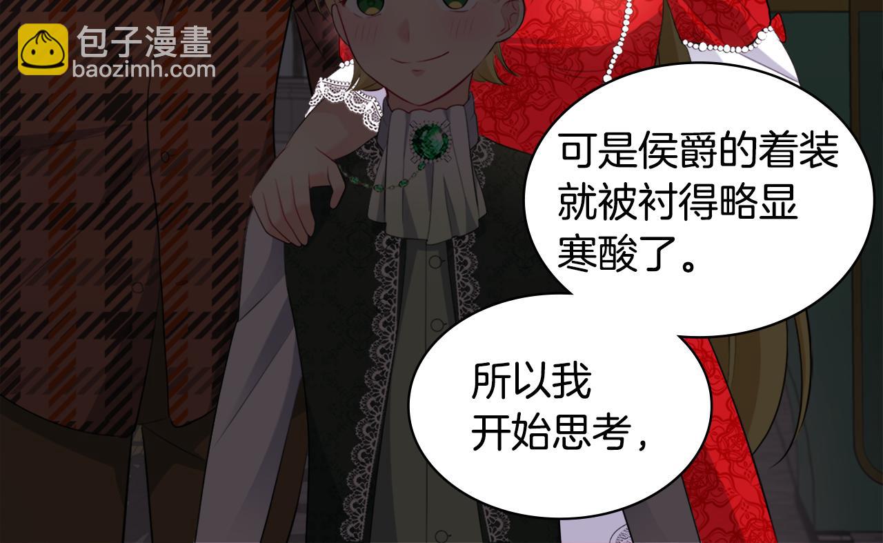 第130话 领结？礼物！(1/3)-第131话