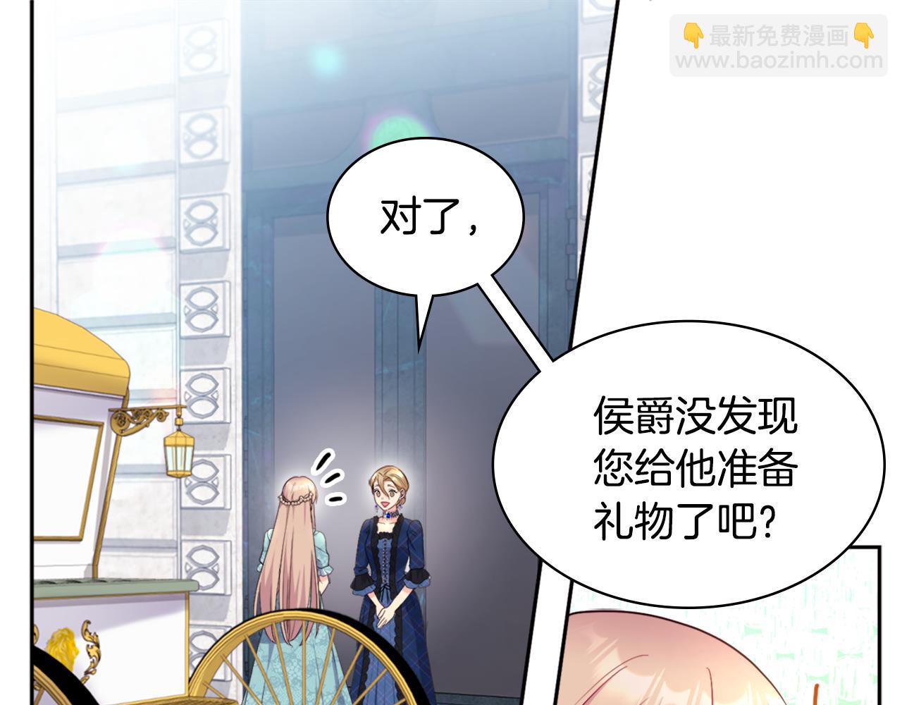 第130话 领结？礼物！(1/3)-第131话