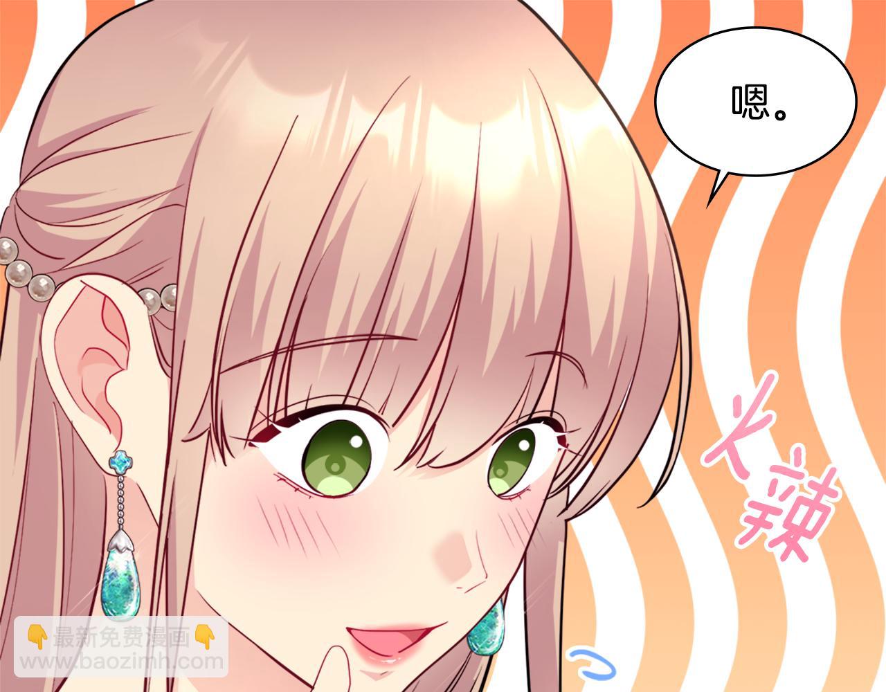 第130话 领结？礼物！(1/3)-第131话
