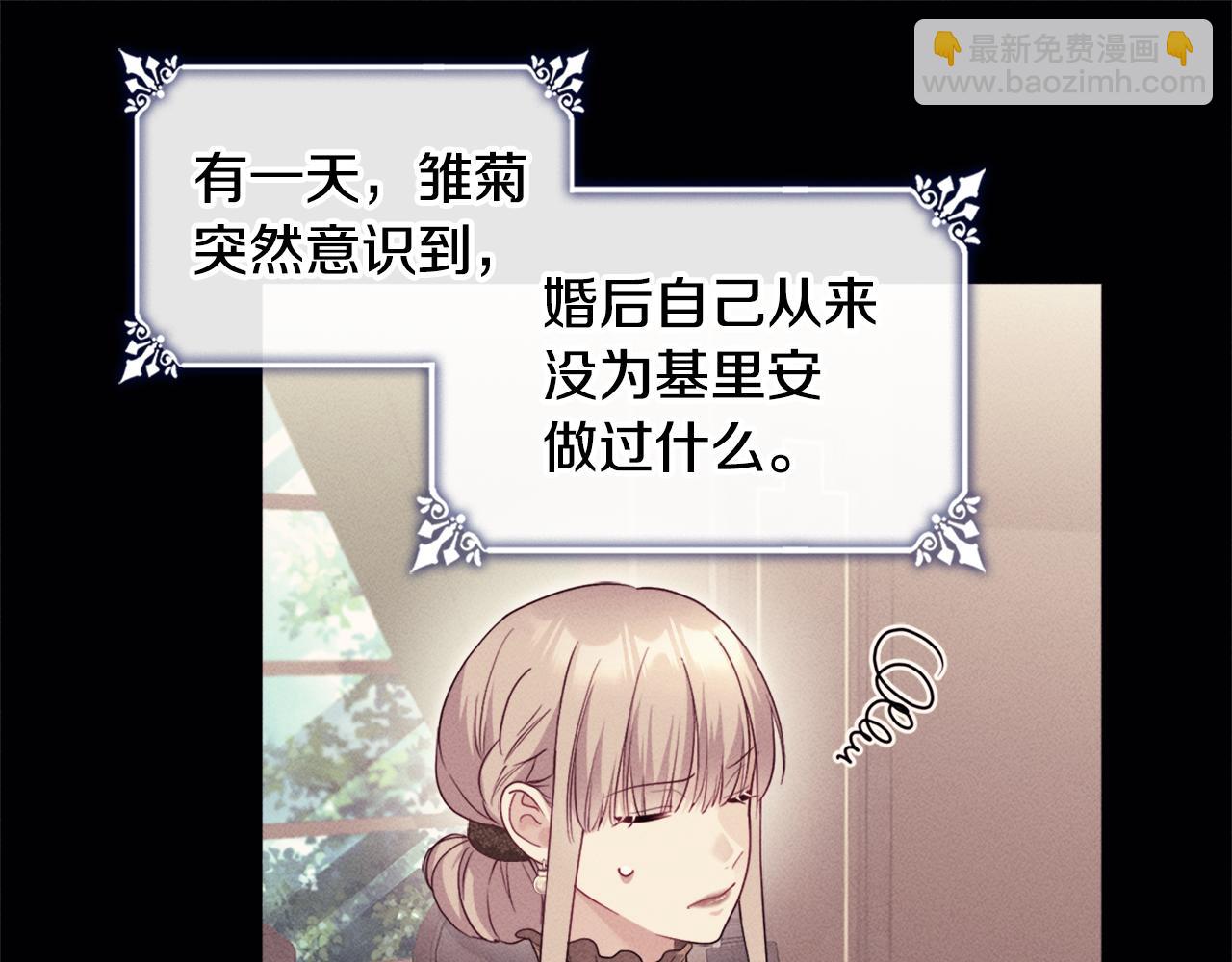第130话 领结？礼物！(1/3)-第131话