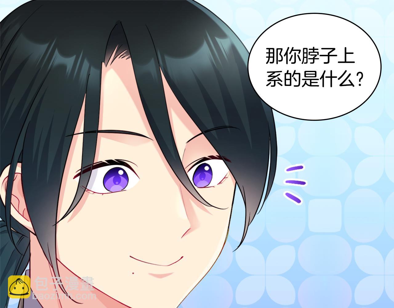 第132话 基里安很嫉妒！(1/3)-第133话