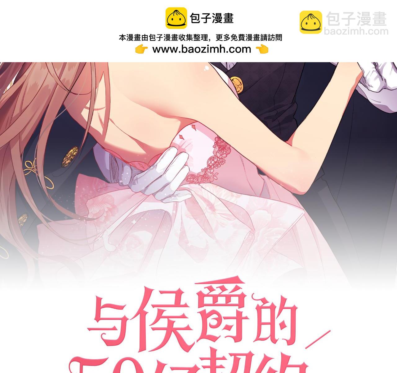 第132话 基里安很嫉妒！(1/3)-第133话