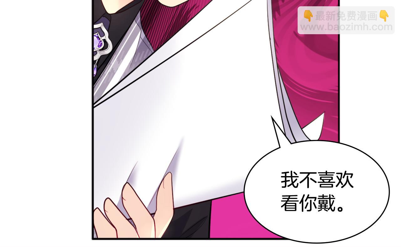 第132话 基里安很嫉妒！(1/3)-第133话